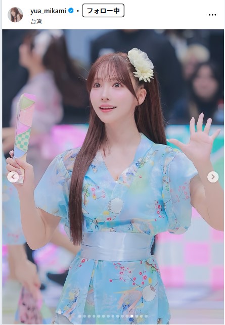 三上悠亜のインスタグラムから