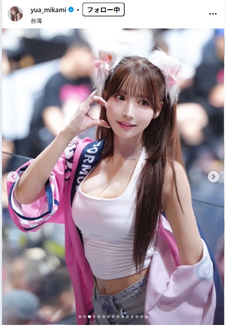 三上悠亜のインスタグラムから
