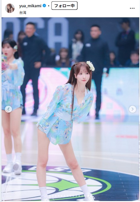 三上悠亜のインスタグラムから