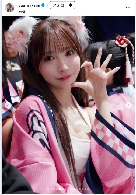 三上悠亜のインスタグラムから