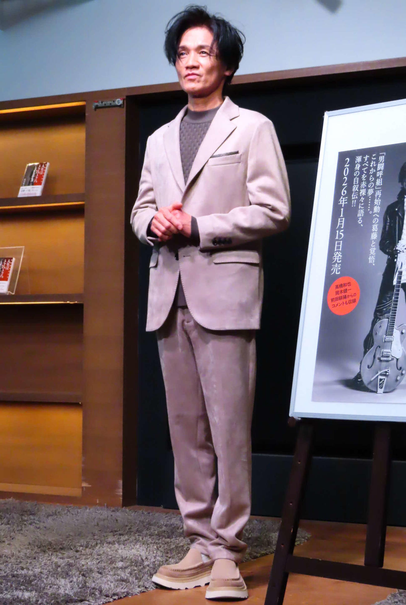 自叙伝「人生はとんとん」発売記念イベントを開催した成田昭次