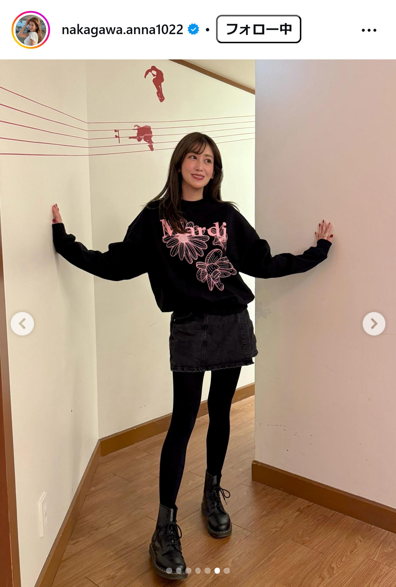 中川安奈のインスタグラムから
