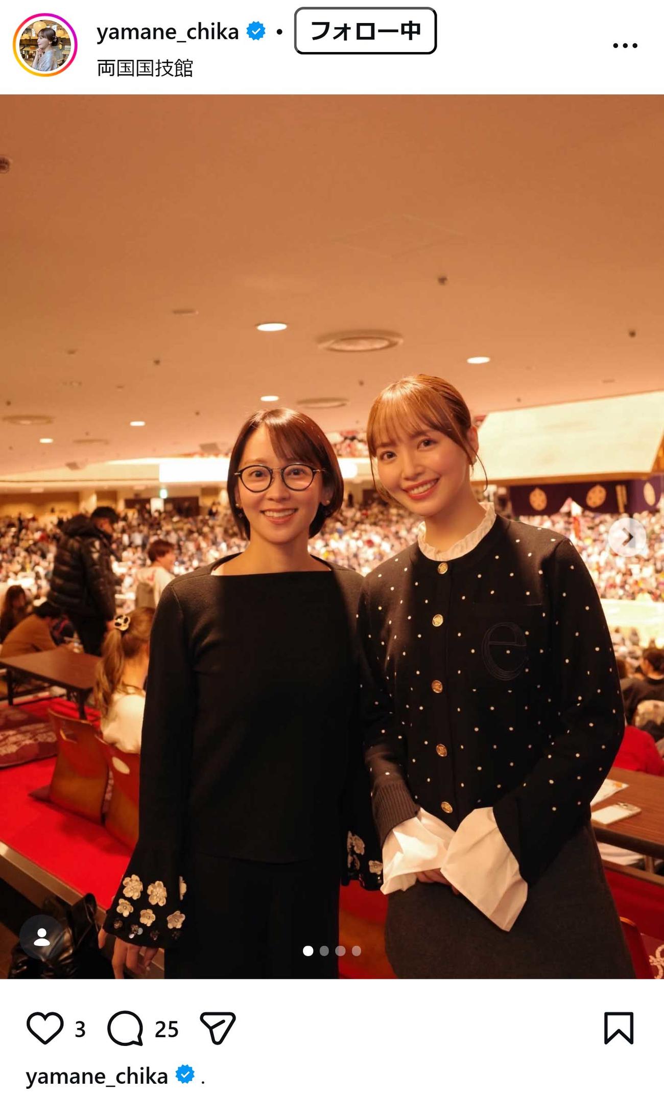 山根千佳のインスタグラムから