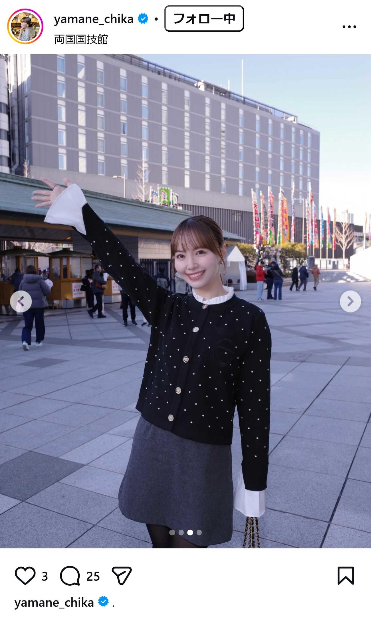 山根千佳のインスタグラムから