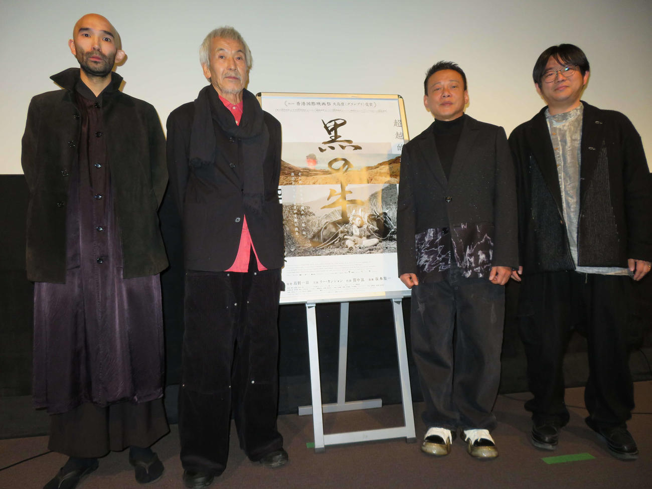 映画「黒の牛」初日舞台あいさつに登壇した、左から須森隆文、田中泯、リー・カンション、蔦哲一朗監督（撮影・村上幸将）