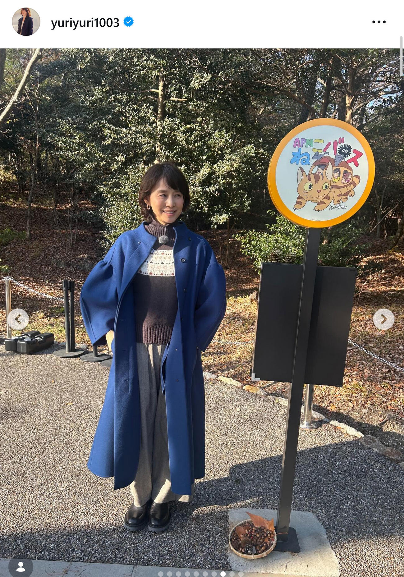 石田ゆり子のインスタグラムから