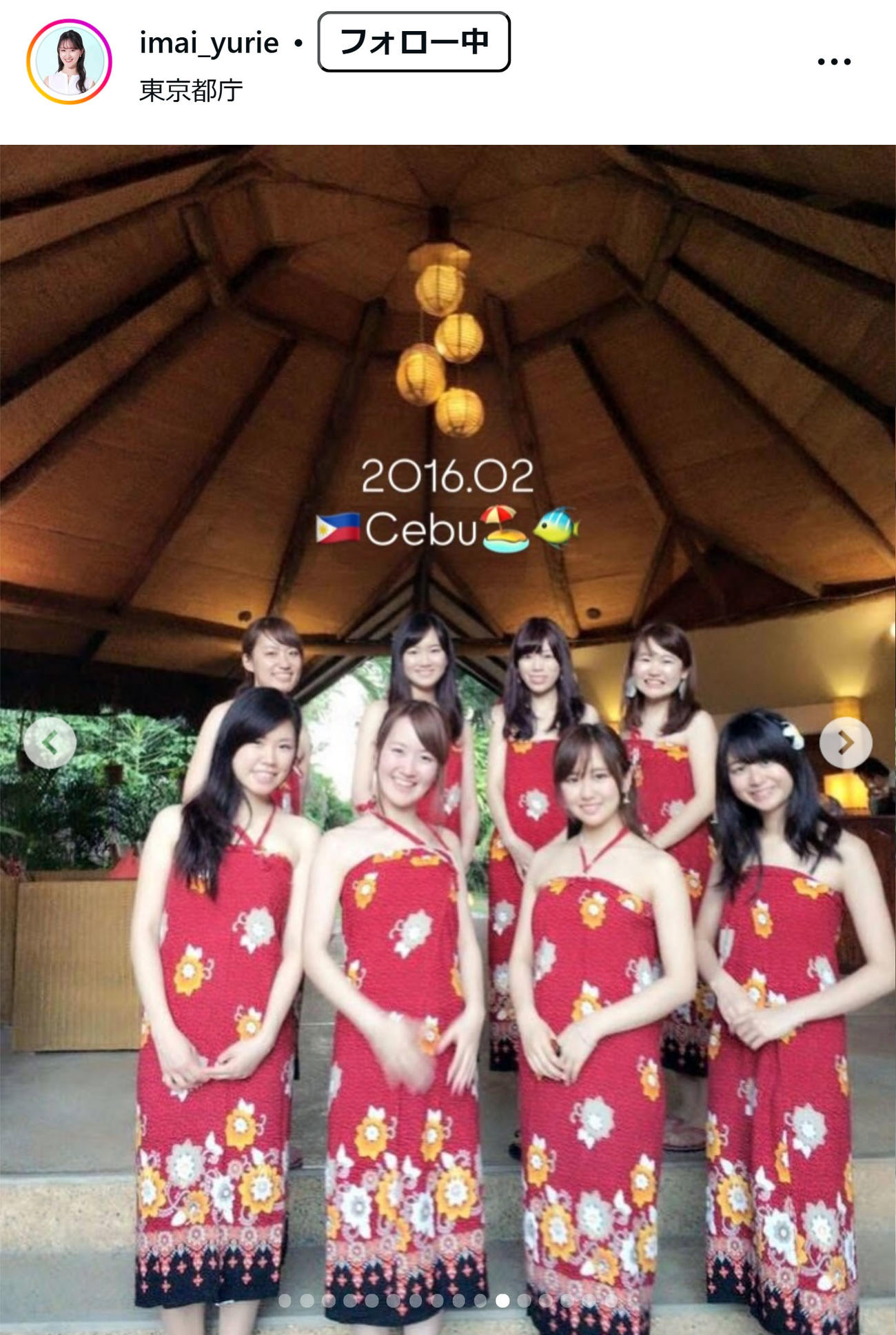 今井友理恵アナのインスタグラムから