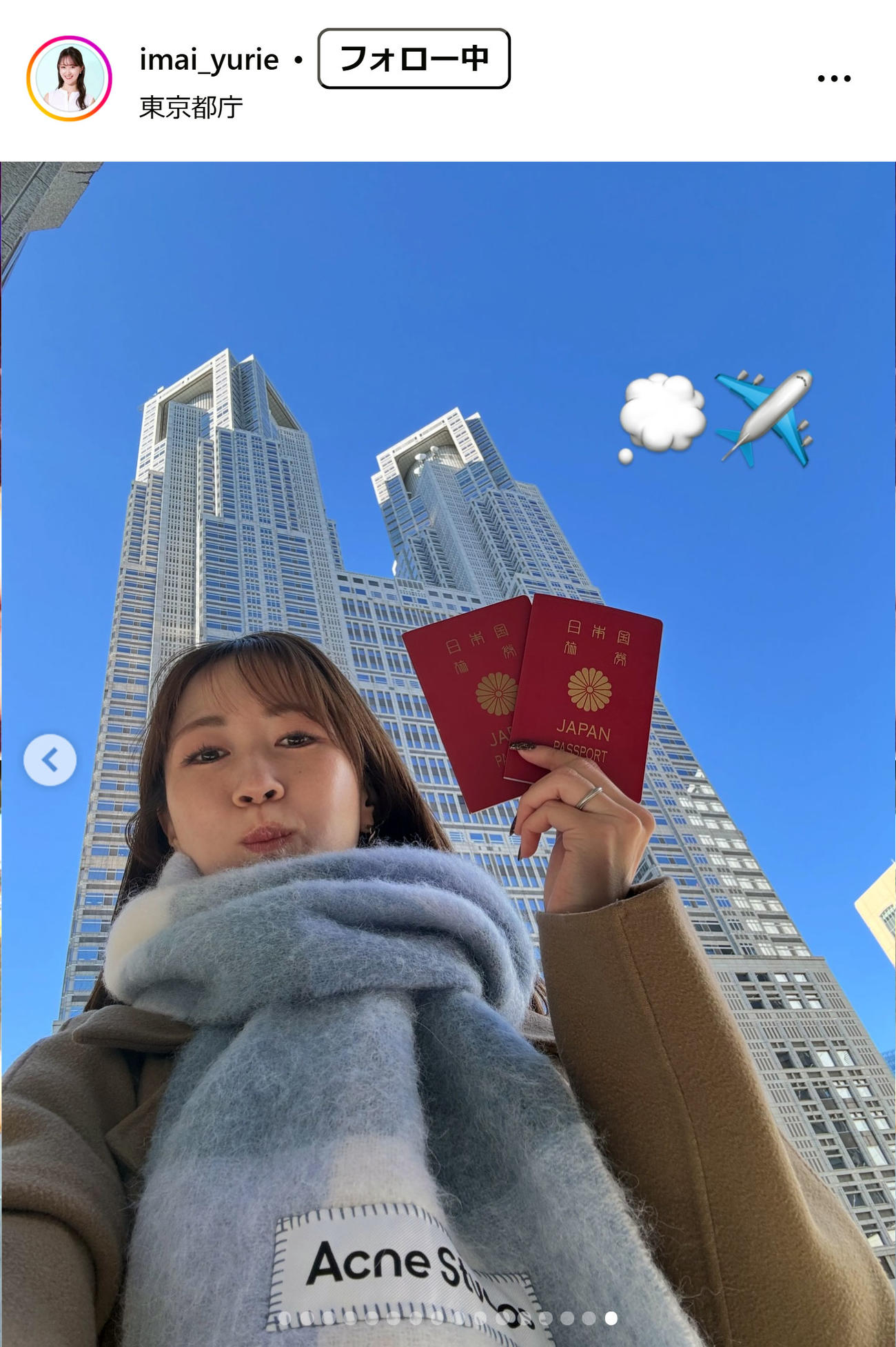 今井友理恵アナのインスタグラムから