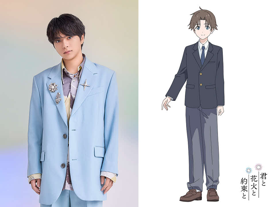 アニメーション映画初主演を務める佐藤勝利（C）映画「君と花火と約束と」製作委員会