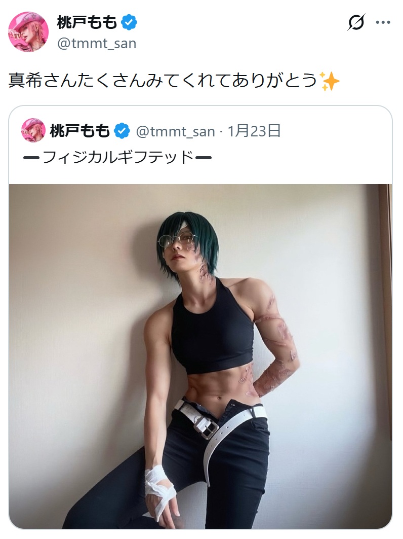 桃戸もものXから