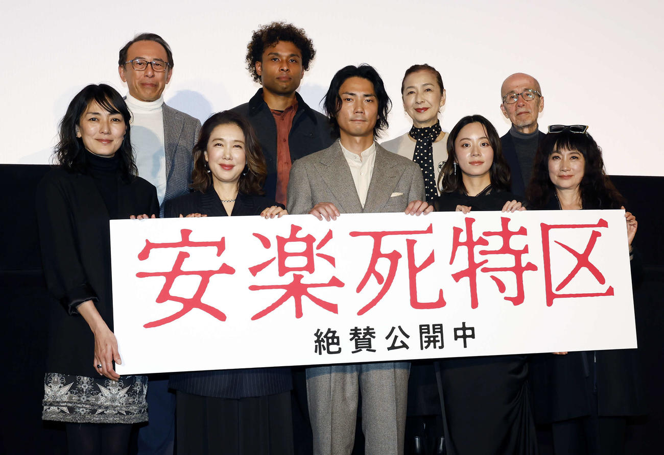 映画「安楽死特区」公開記念舞台あいさつでフォトセッションを行った登壇者、前列左から板谷由夏、筒井真理子、毎熊克哉、大西礼芳、余貴美子、後列左から長尾知宏氏、gb、高橋恵子氏、丸山昇一氏（撮影・山本朝陽）
