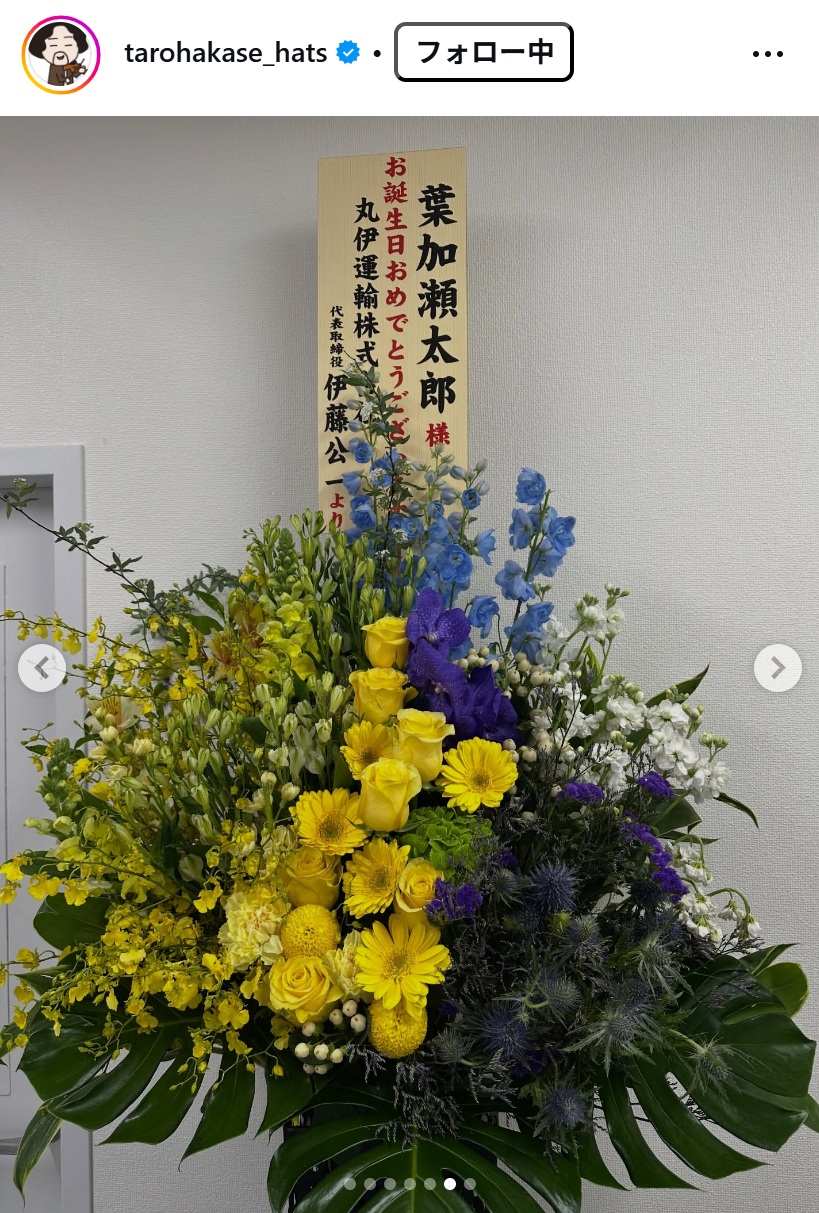 葉加瀬太郎のインスタグラムから