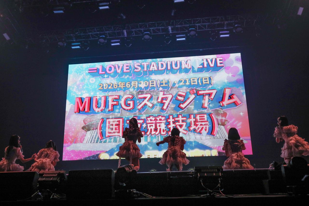 国立競技場ライブを発表した＝LOVE