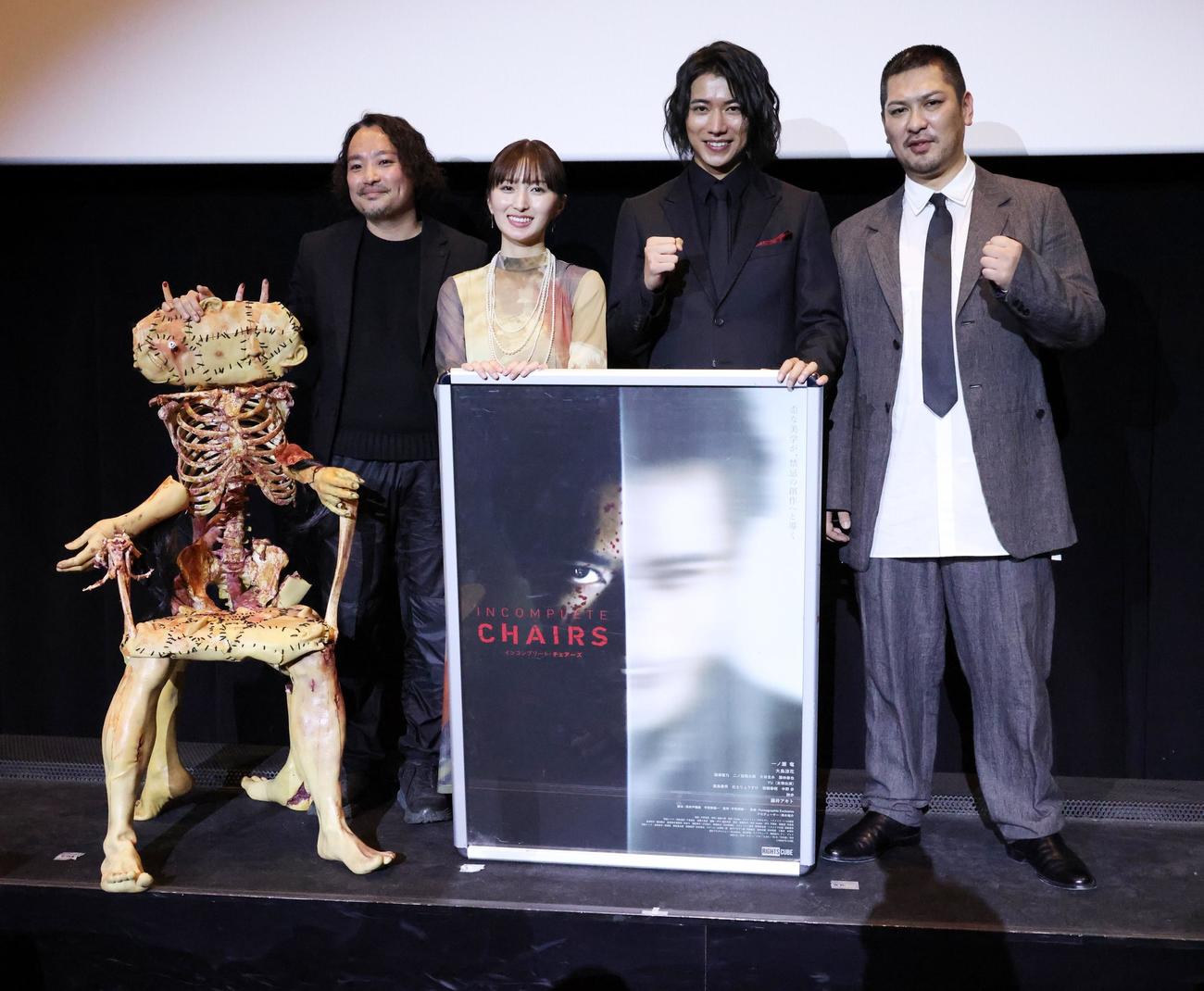 映画「インコンプリート・チェアーズ」完成披露舞台挨拶を行う、左から宇賀那健一監督、大島涼花、一ノ瀬竜、藤井アキト（撮影・中島郁夫）