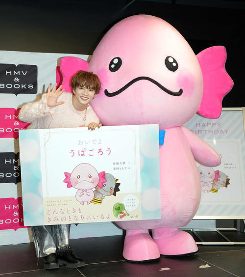 FANTASTICS佐藤大樹が絵本「おいでよ うぱごろう」に込めた思い - 芸能