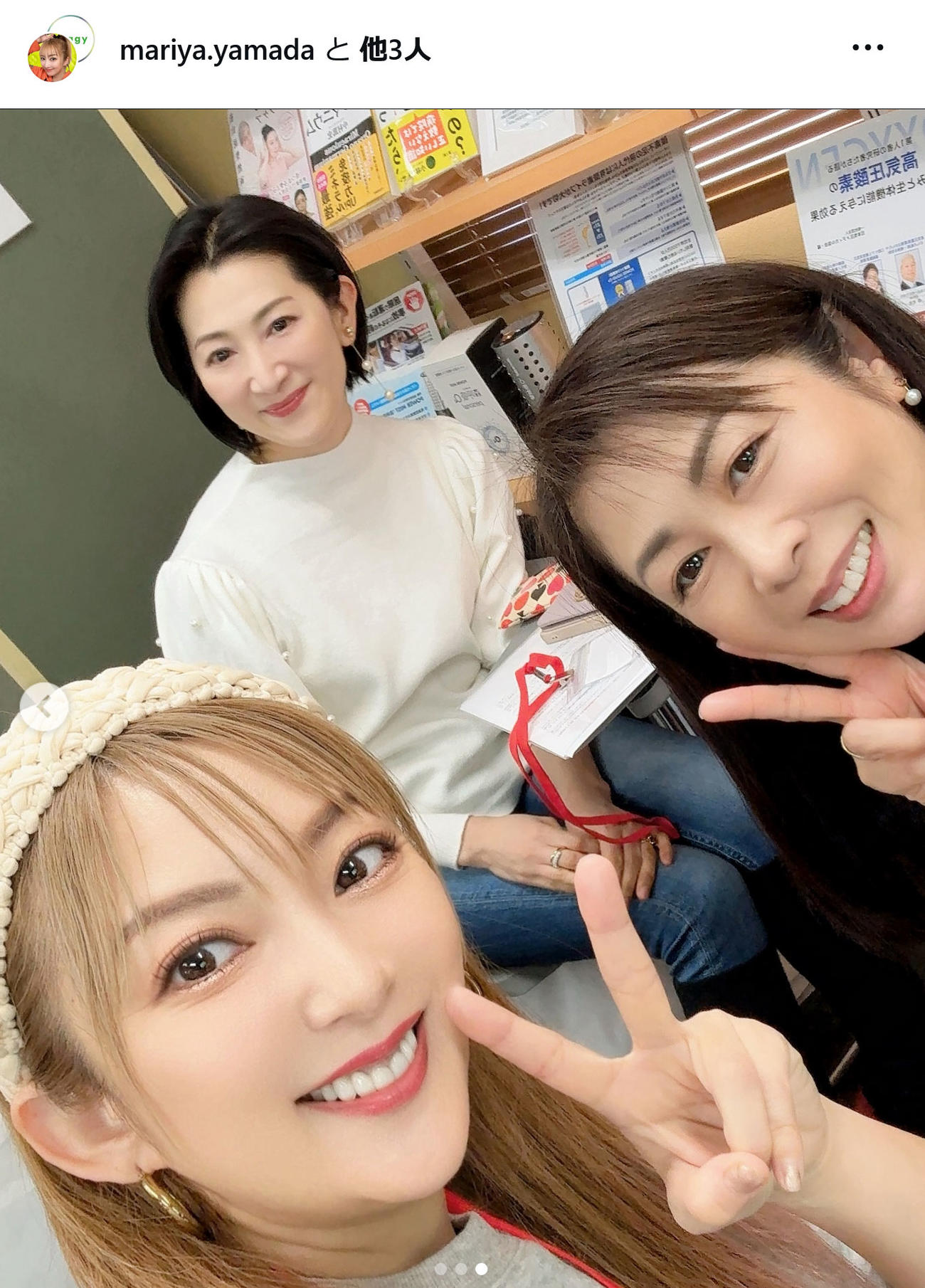 山田まりやのインスタグラムから