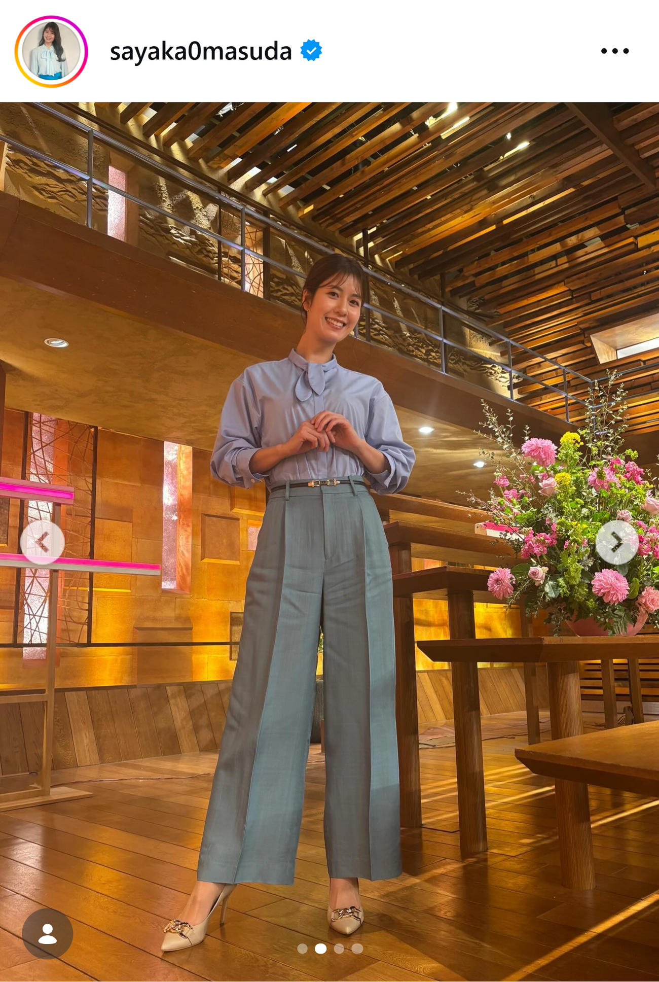 長身際立つパンツコーデ（テレ朝桝田沙也香アナのインスタグラムから）