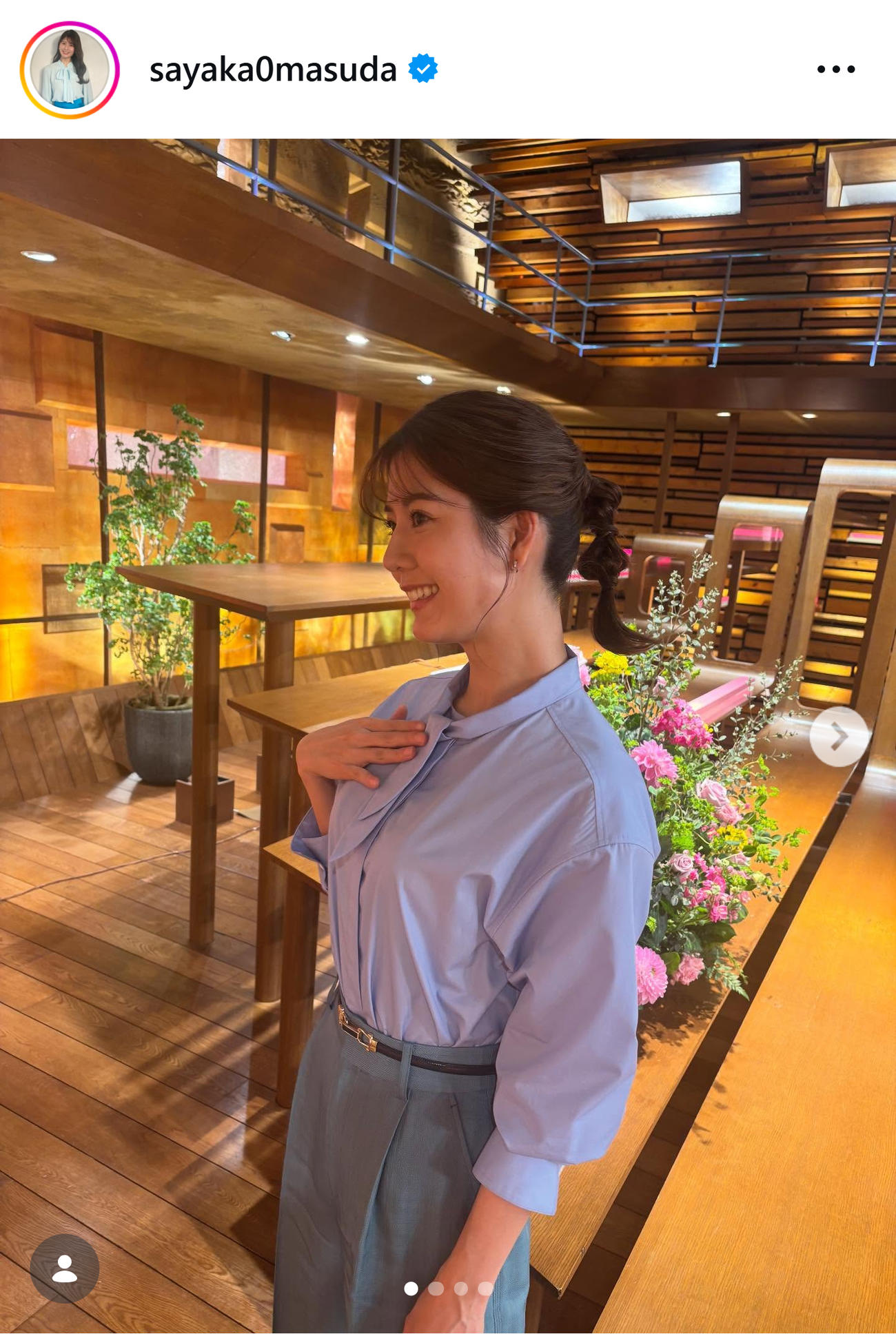 テレ朝桝田沙也香アナのインスタグラムから