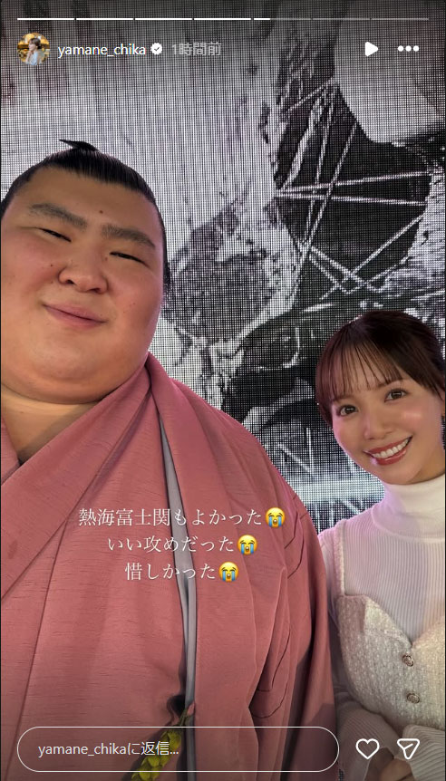 山根千佳のインスタグラムから
