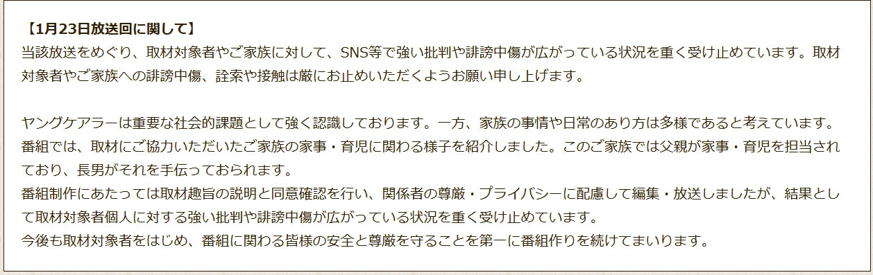 「探偵！ナイトスクープ」の公式サイトから