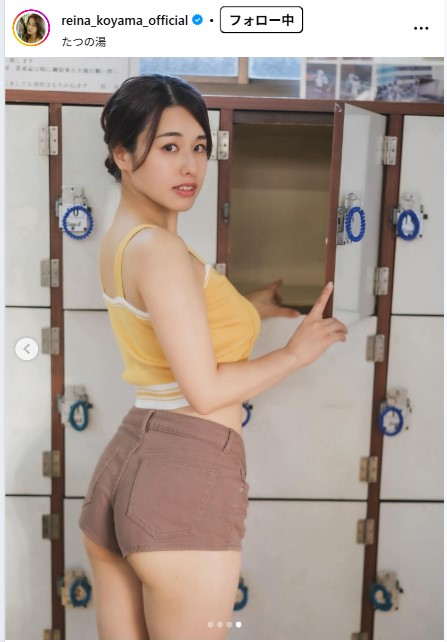 小山玲奈のインスタグラムから