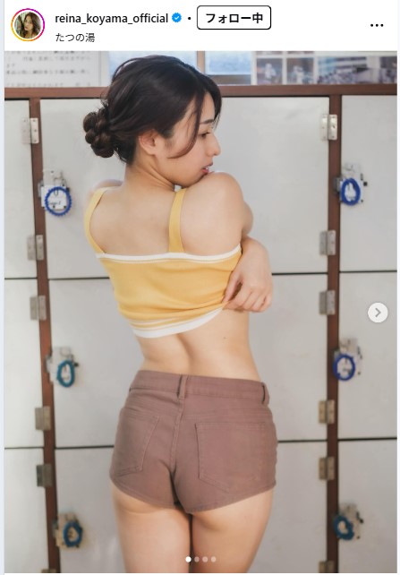 小山玲奈のインスタグラムから