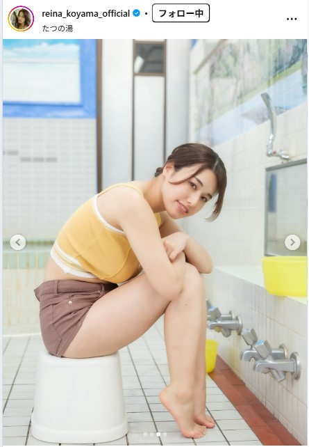 小山玲奈のインスタグラムから