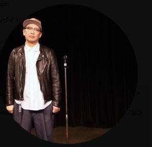 ユウキロック（Xから）