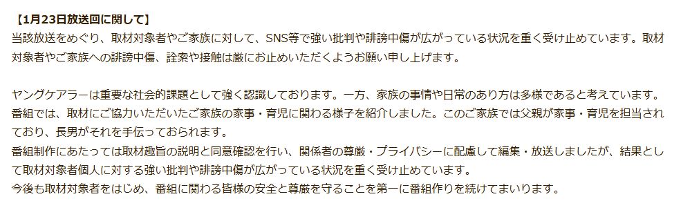 探偵！ナイトスクープの公式サイトから