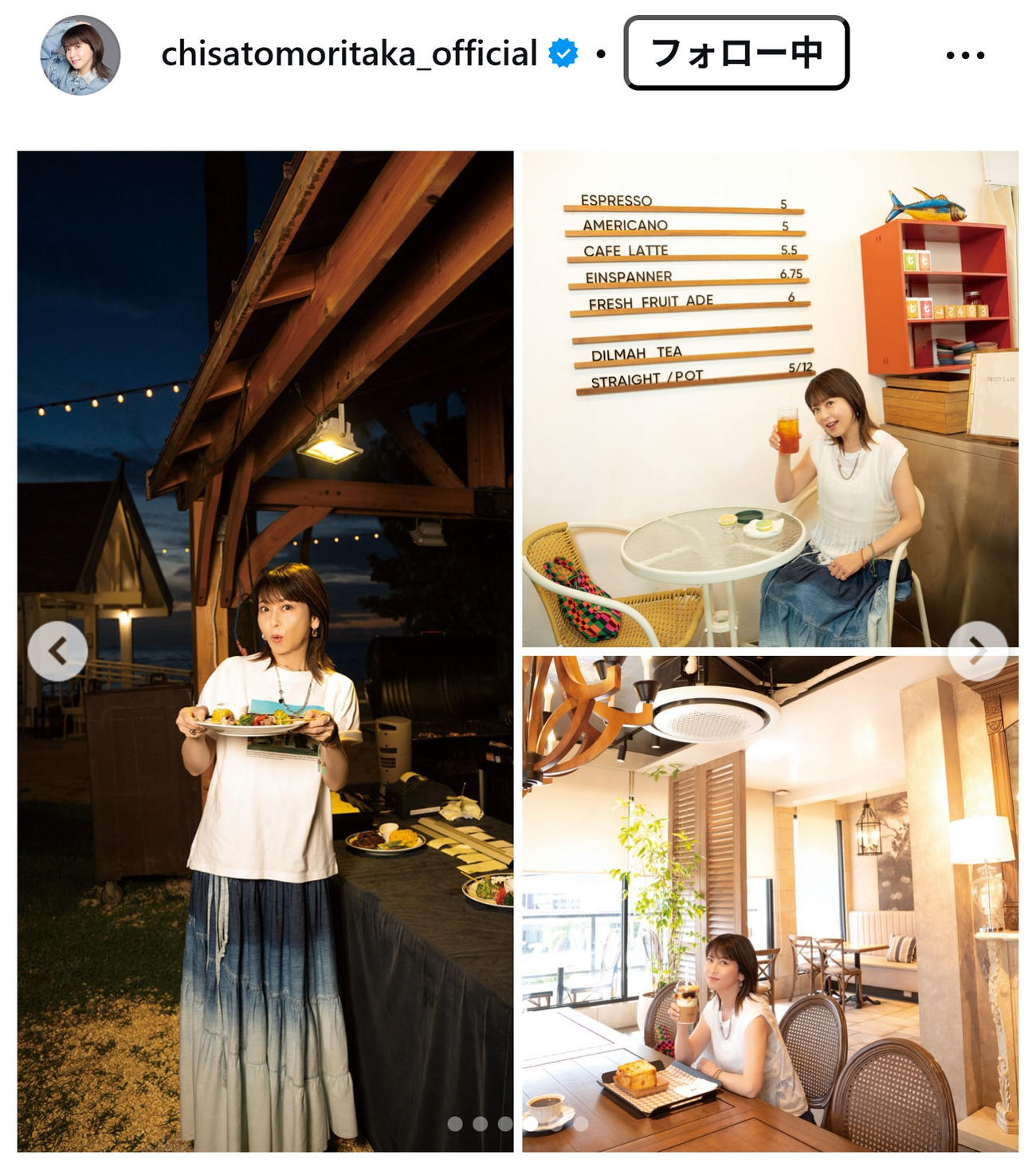 森高千里のインスタグラムから