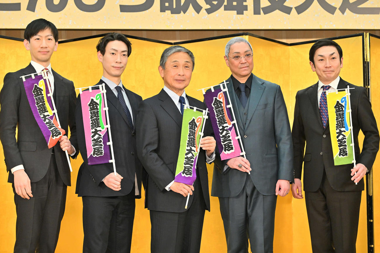 第39回四国こんぴら歌舞伎大芝居製作発表記者会見で記念撮影する、左から坂東新悟、坂東巳之助、中村雀右衛門、尾上松緑、坂東亀蔵（撮影・滝沢徹郎）