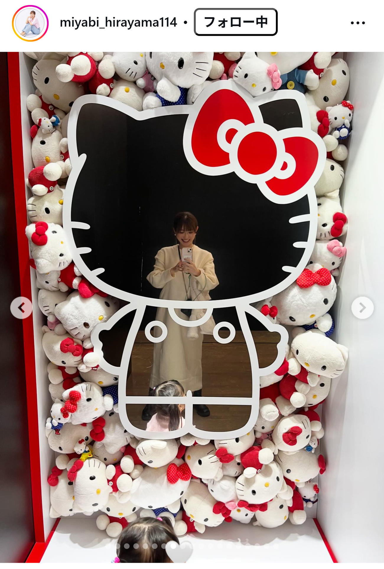 平山雅アナのインスタグラムから