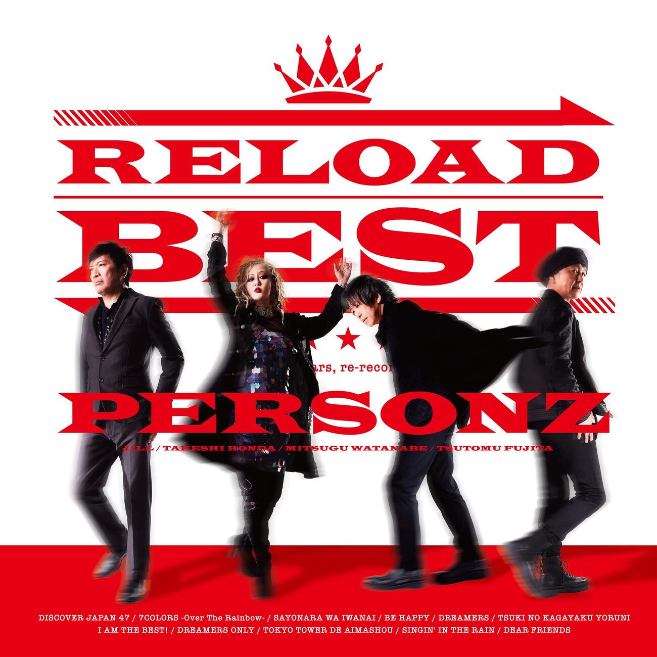 PERSONZの初のセルフカバーアルバム「「RELOAD BEST」通常版
