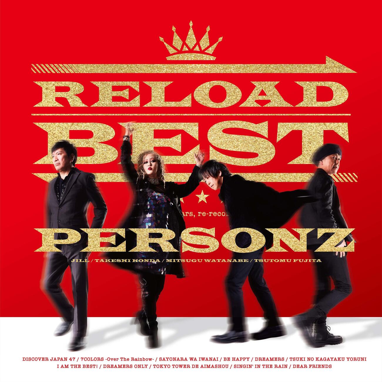 PERSONZの初のセルフカバーアルバム「「RELOAD BEST」豪華版