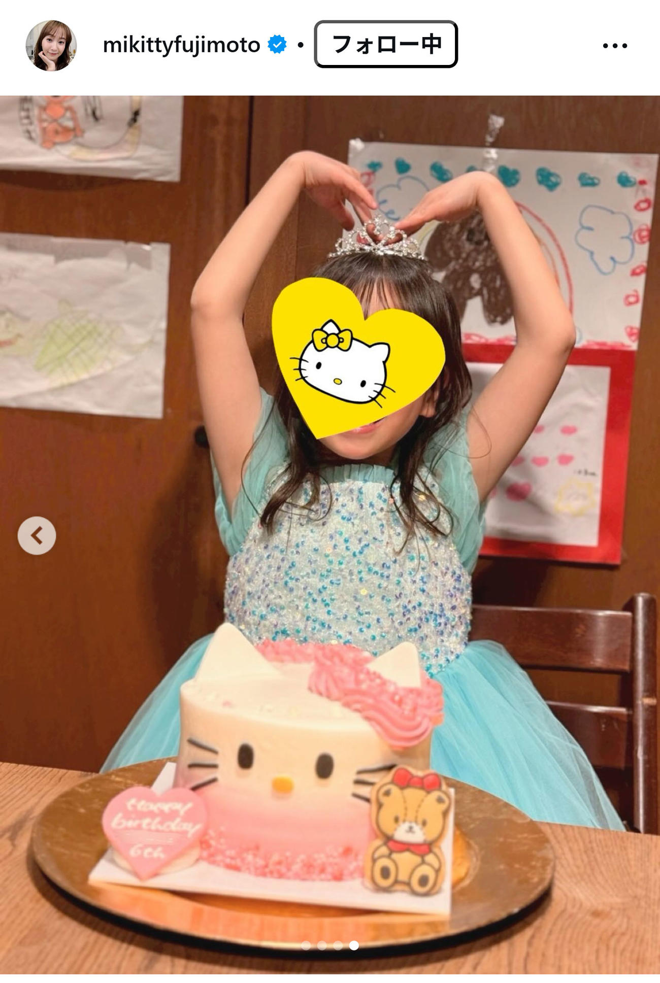藤本美貴のインスタグラムから