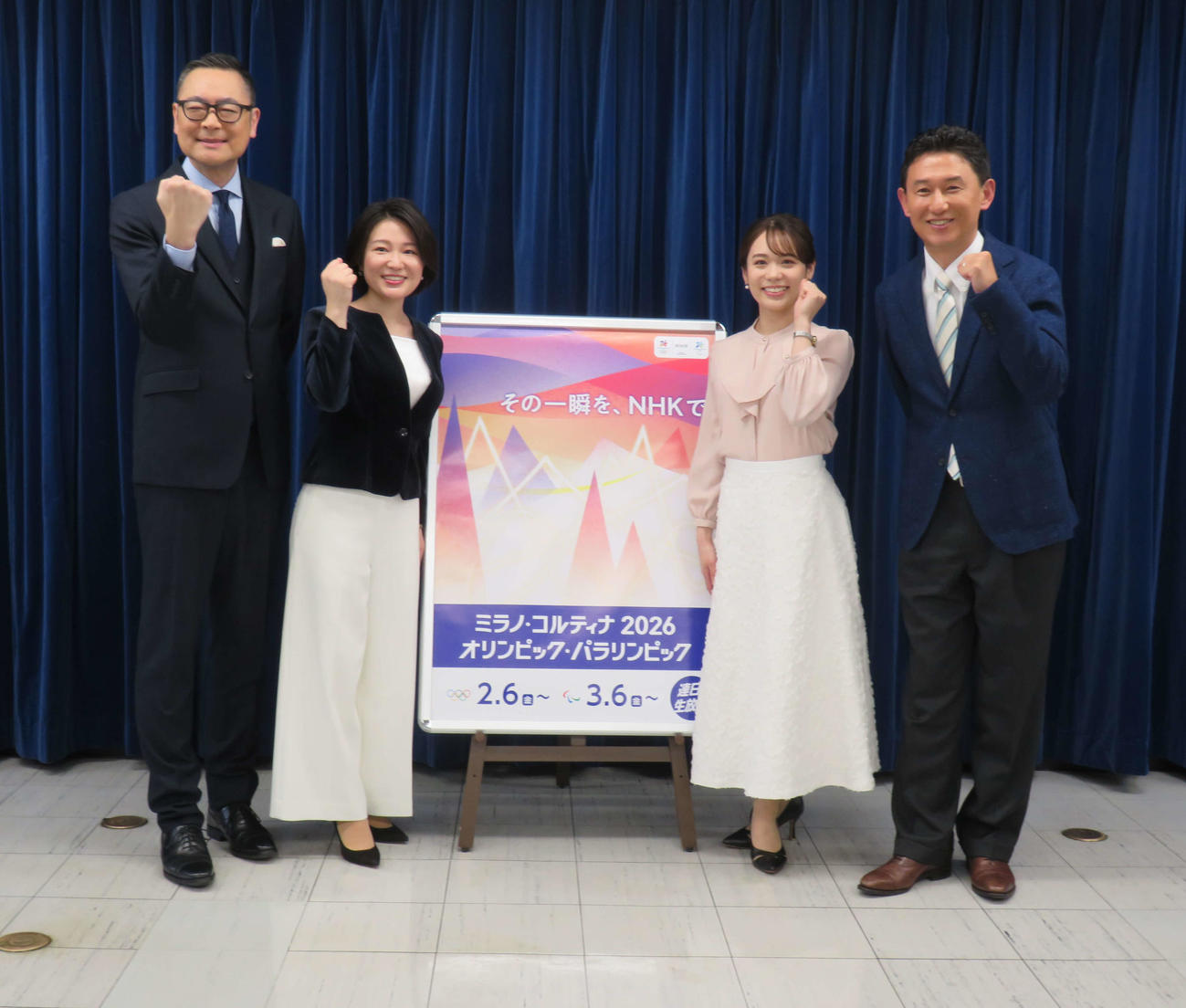 NHKで放送する「ミラノ・コルティナ五輪」でキャスターを務める意気込みを語った、左から曽根優、星麻琴、吉岡真央、渡辺憲司の各アナウンサー