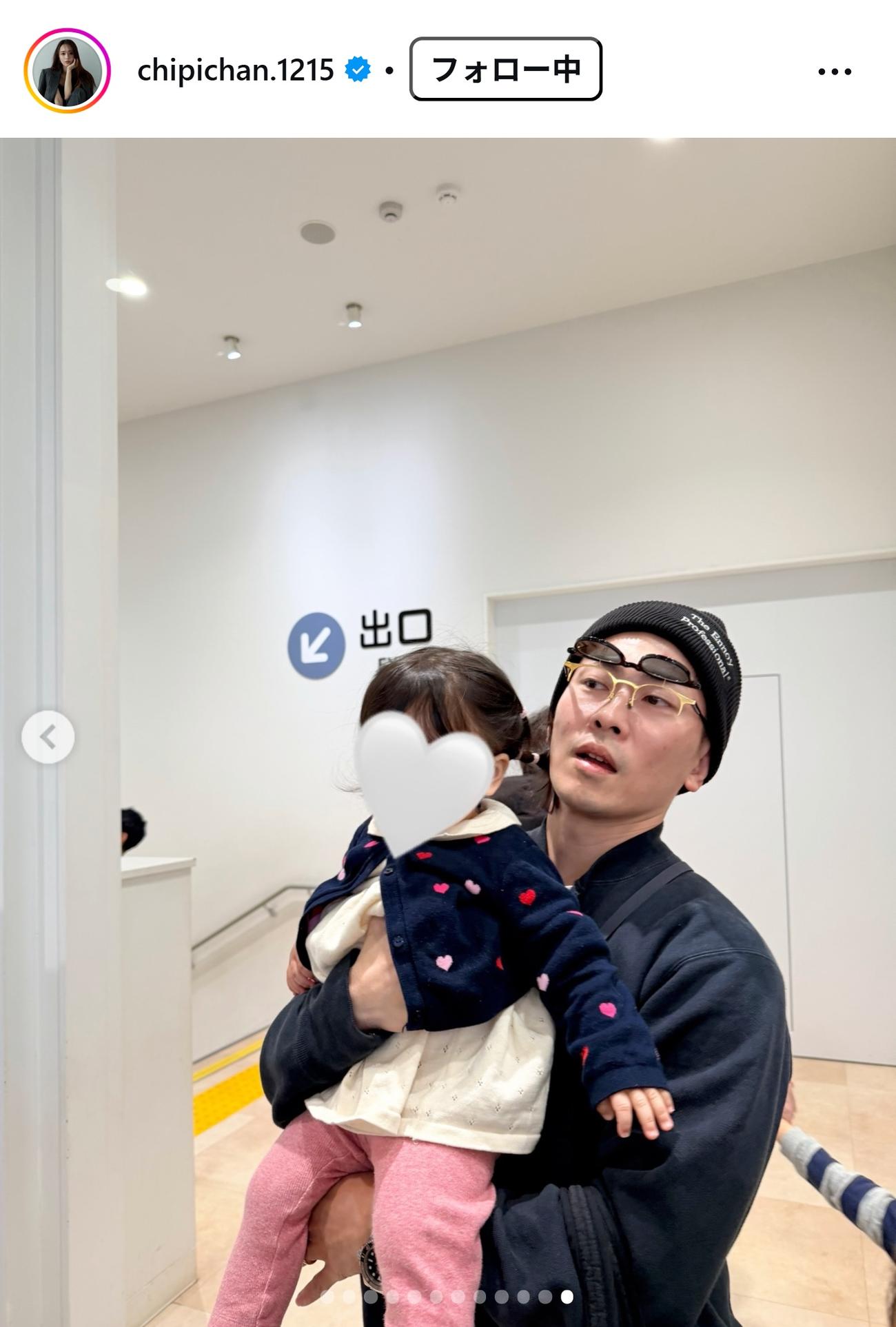 近藤千尋のインスタグラムから