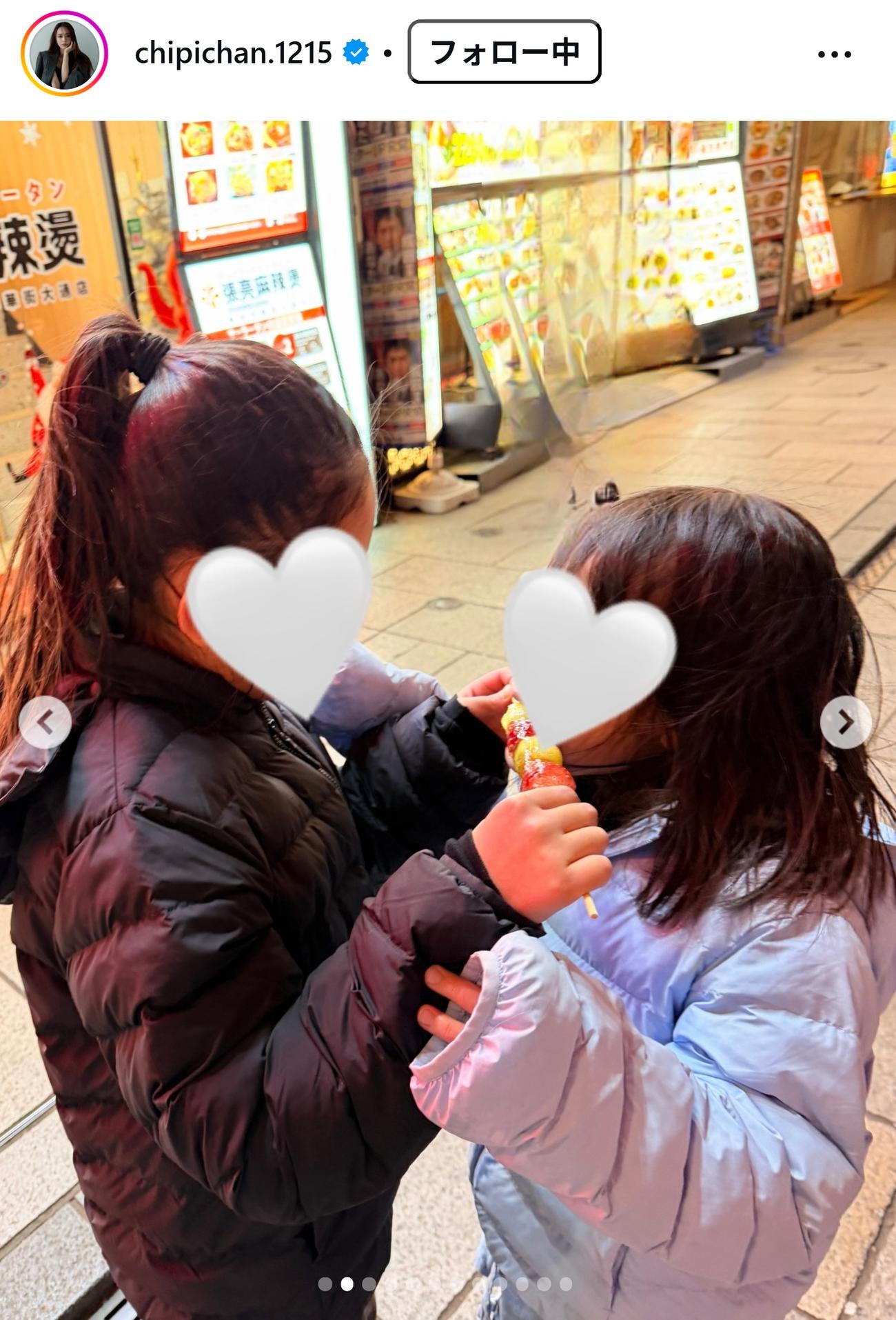 近藤千尋のインスタグラムから