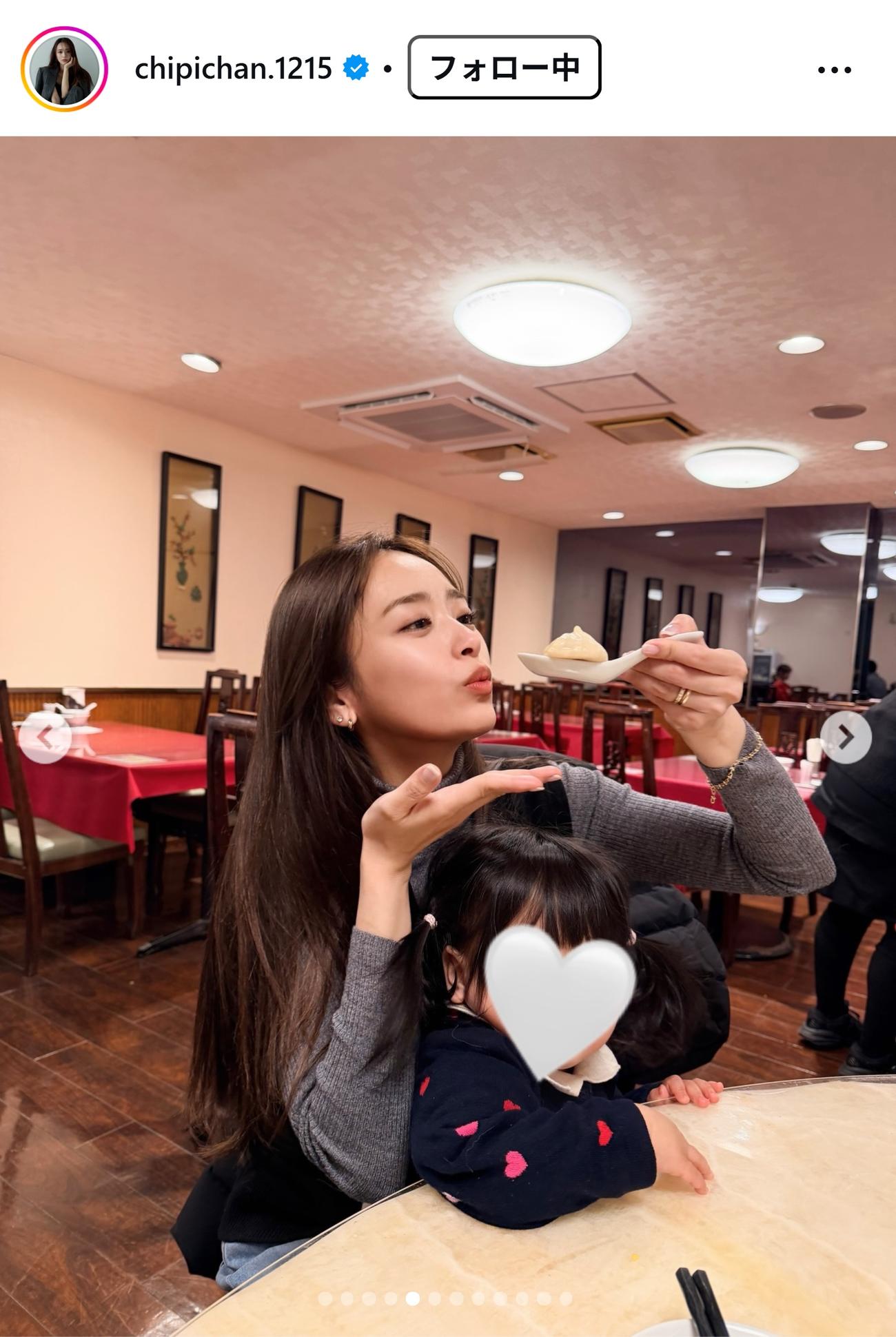近藤千尋のインスタグラムから