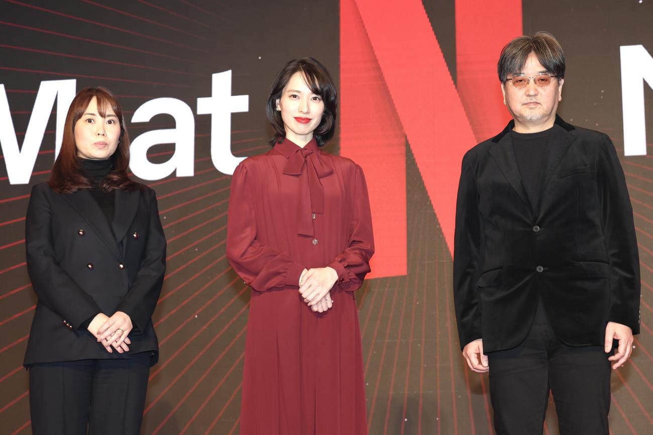 「Next on Netflix 2026」で記念撮影に納まる、岡野真紀子氏（左）、戸田恵梨香（中央）、瀧本智行監督（撮影・宮地輝）