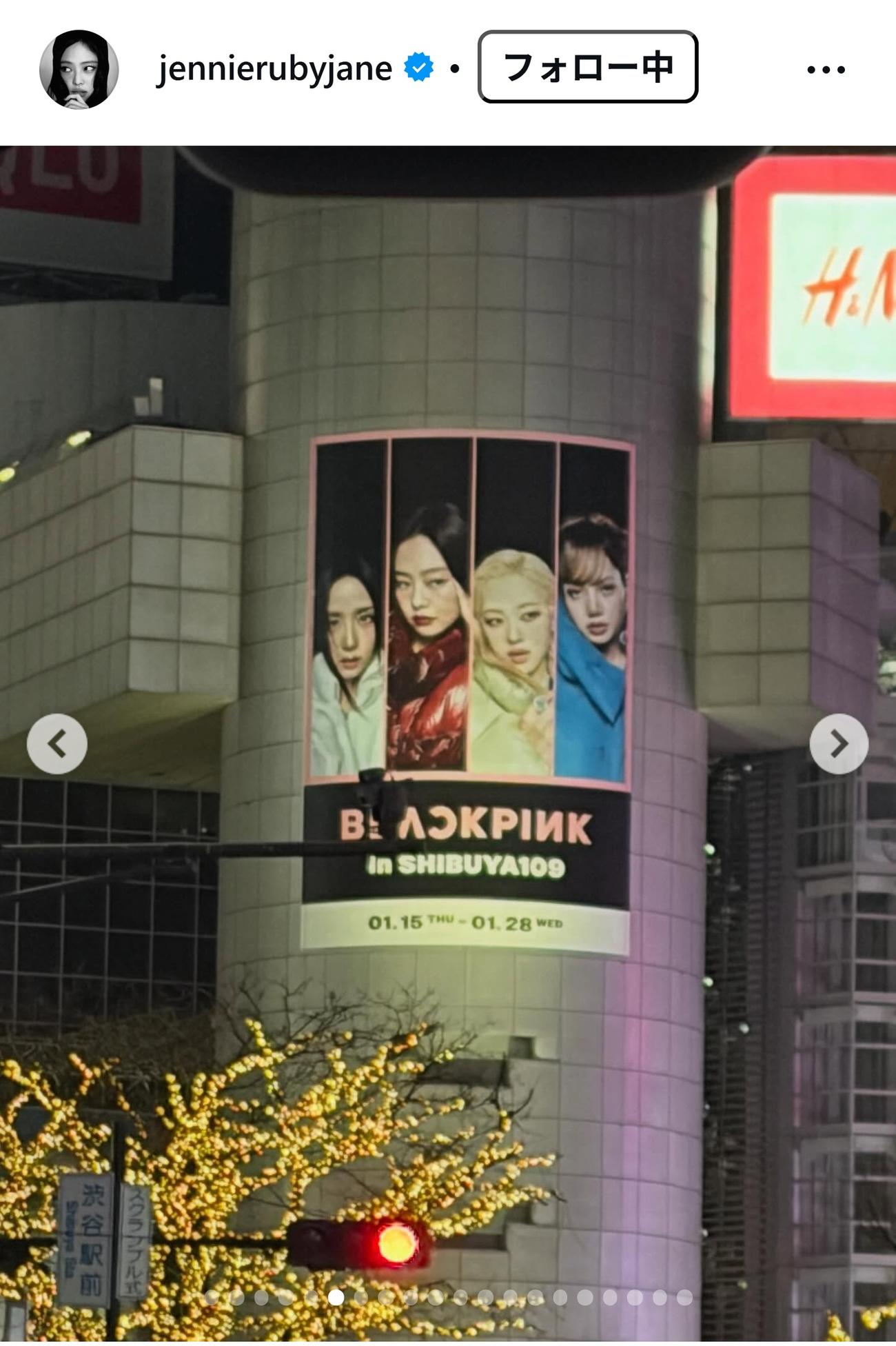 BLACKPINKのJENNIEのインスタグラムから