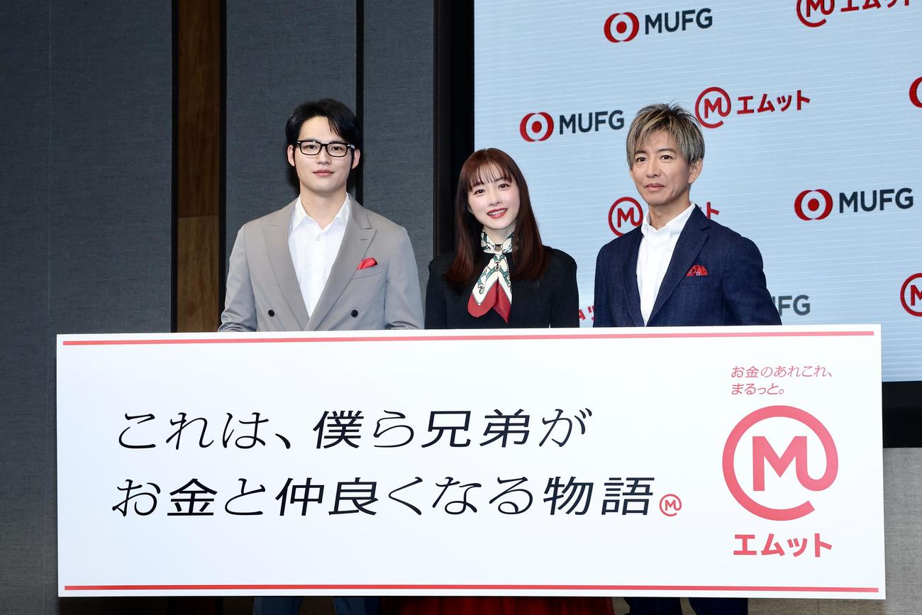 笑顔で写真に納まる、左から水上恒司、石原さとみ、木村拓哉（撮影・河田真司）