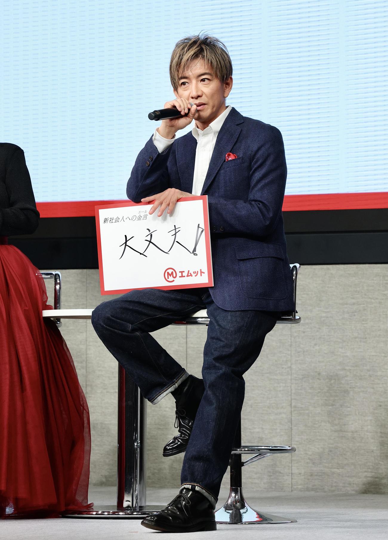 お題に答える木村拓哉（撮影・河田真司）