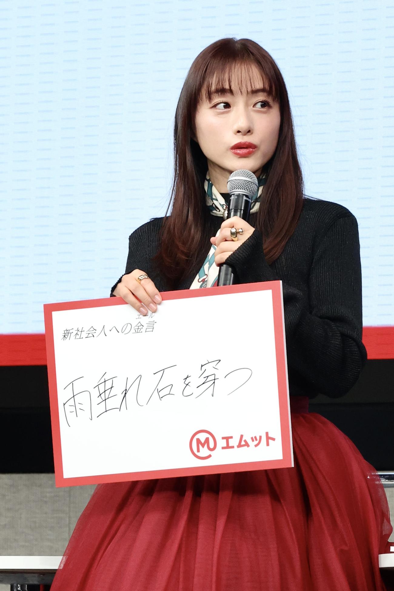 お題に答える石原さとみ（撮影・河田真司）