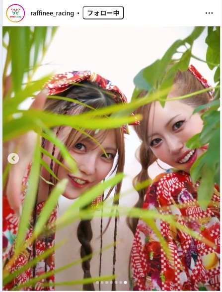 ラフィーネレディのインスタグラムから