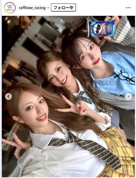 ラフィーネレディのインスタグラムから