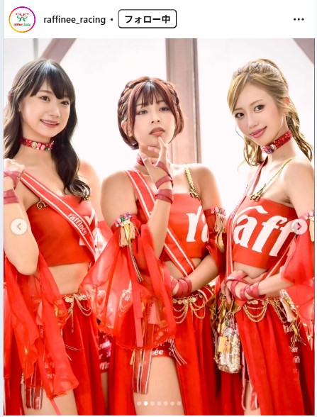 ラフィーネレディのインスタグラムから