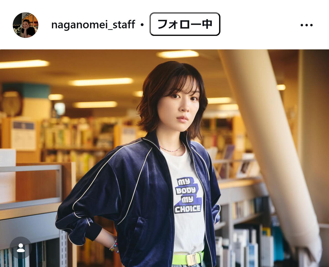 永野芽郁のマネジャーインスタグラムから