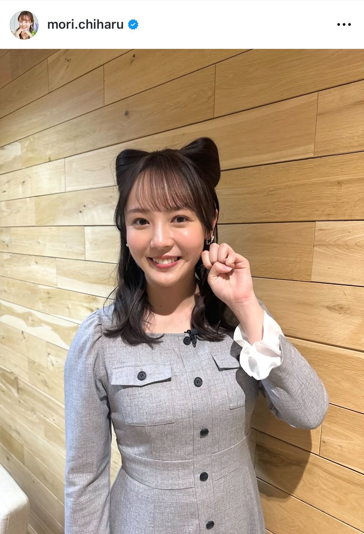 森千晴アナのインスタグラムから