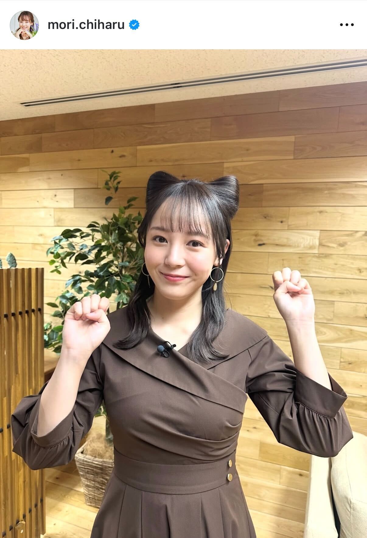 森千晴アナのインスタグラムから